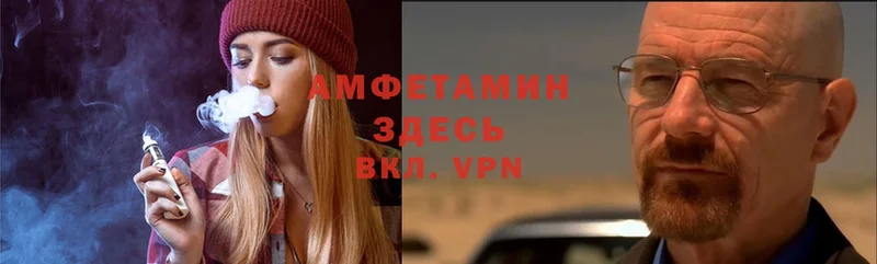 MEGA   купить закладку  Дубовка  Amphetamine VHQ 