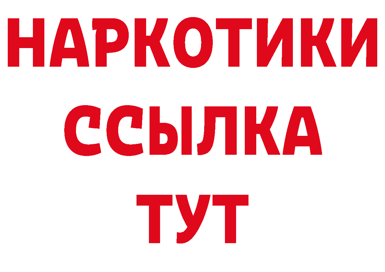 Как найти наркотики? площадка состав Дубовка