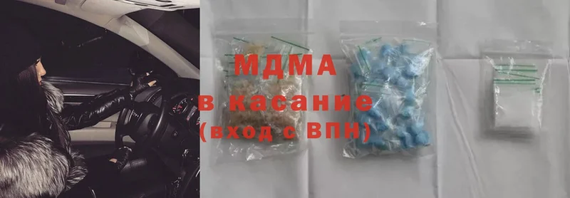 MDMA кристаллы  OMG сайт  Дубовка  где можно купить  